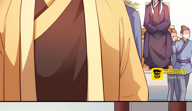 第47话：所谓真相 第 71 页