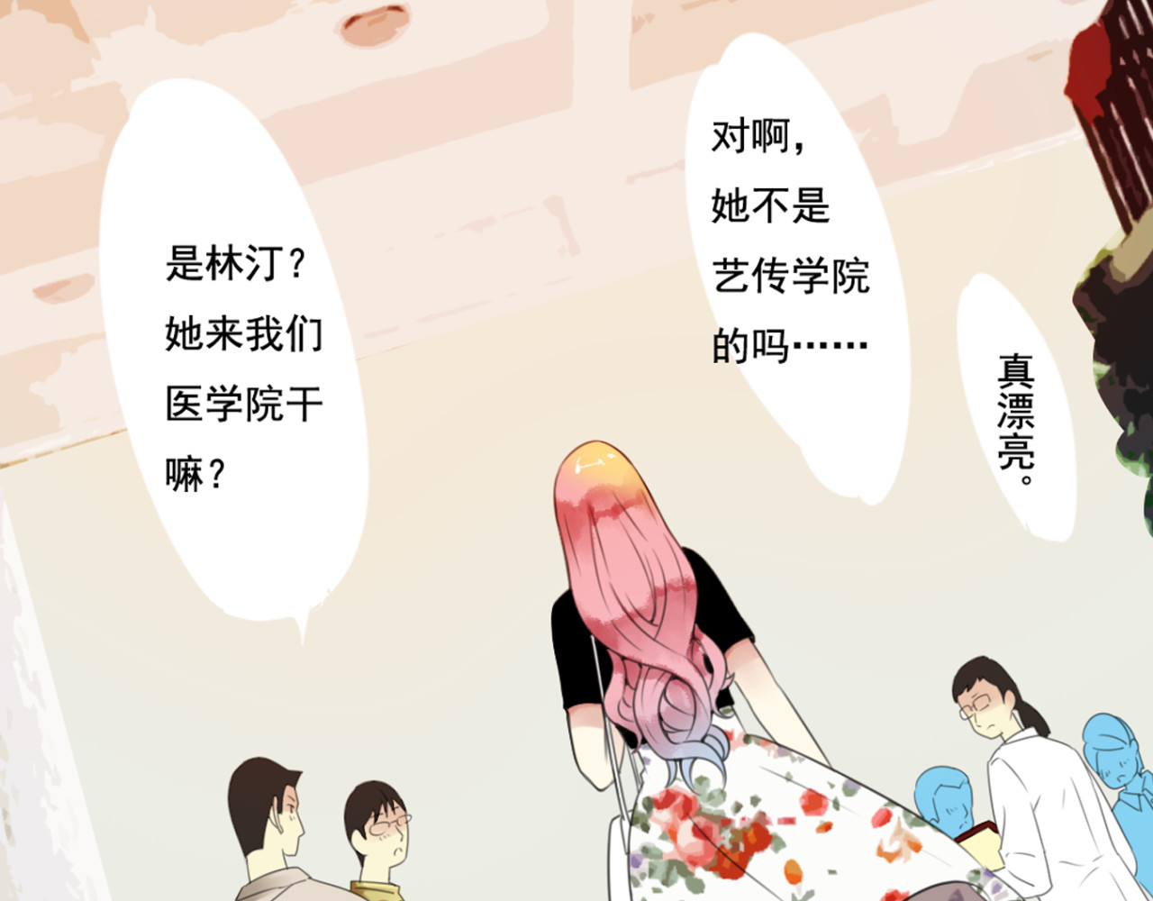 完结篇 我爱你 第 22 页