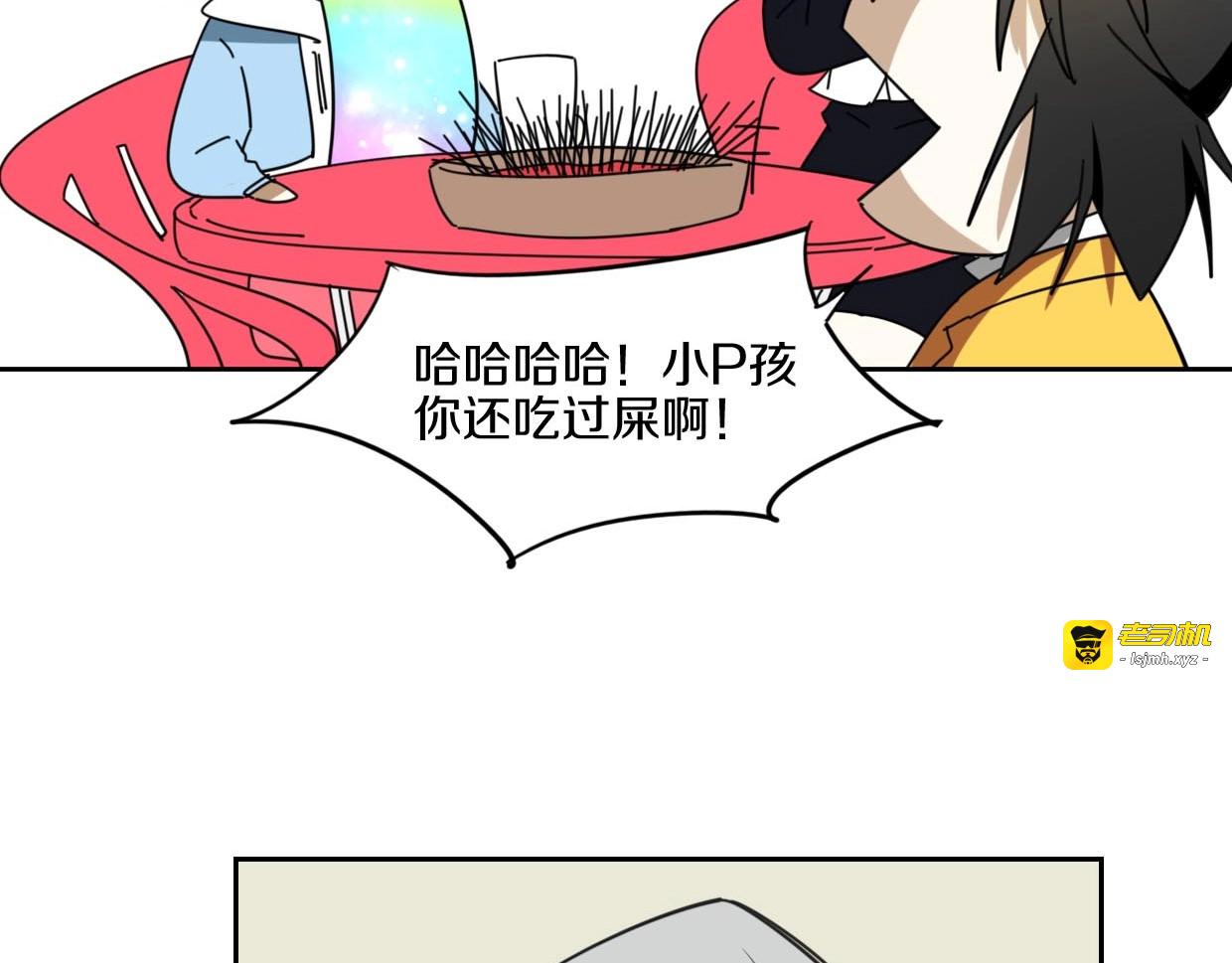 番外 见家长 第 109 页