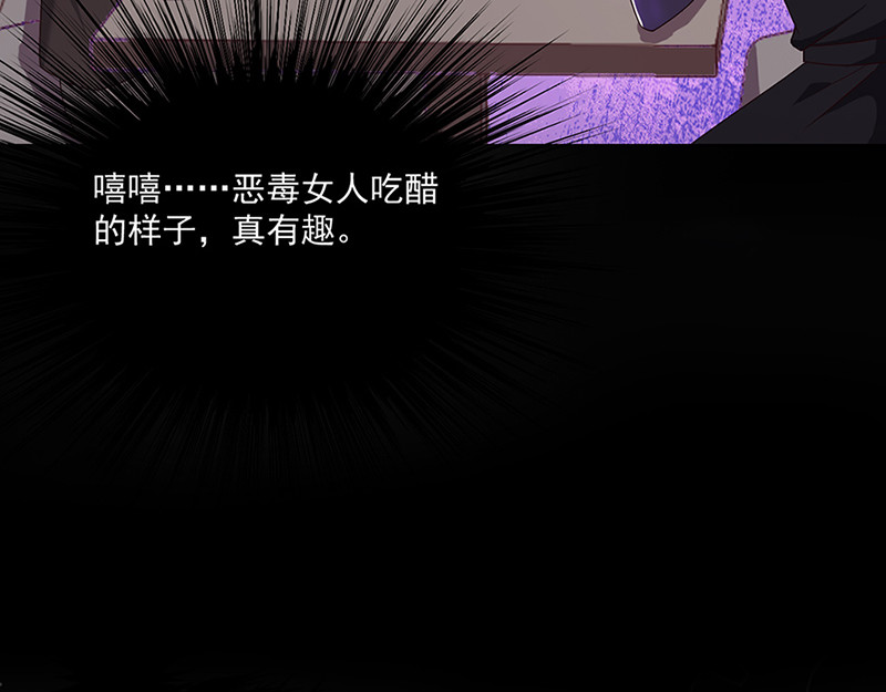 第123话 你爱吃辣就多加点 第 6 页
