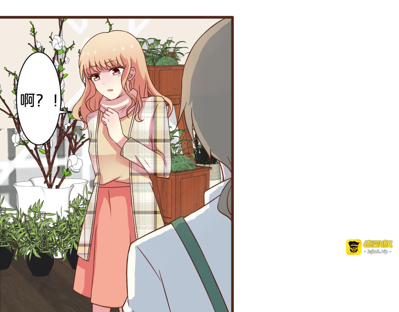 第9话 第 53 页