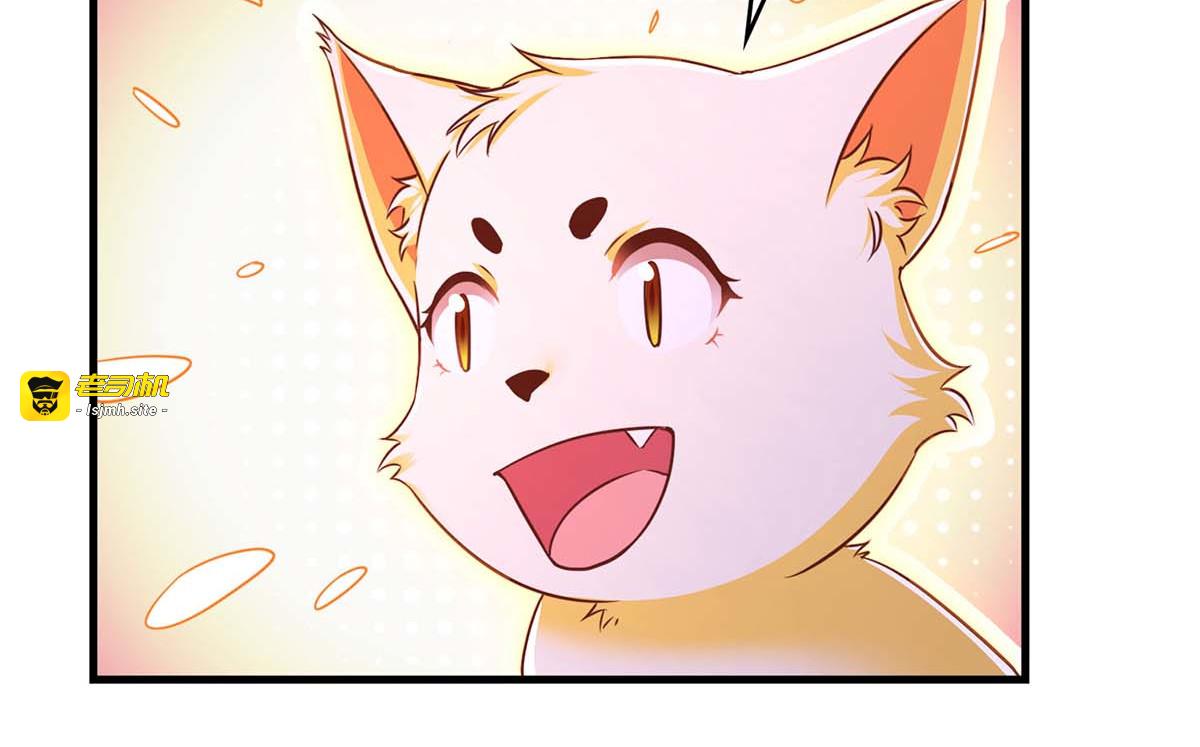 第96话 变了一个人 第 61 页