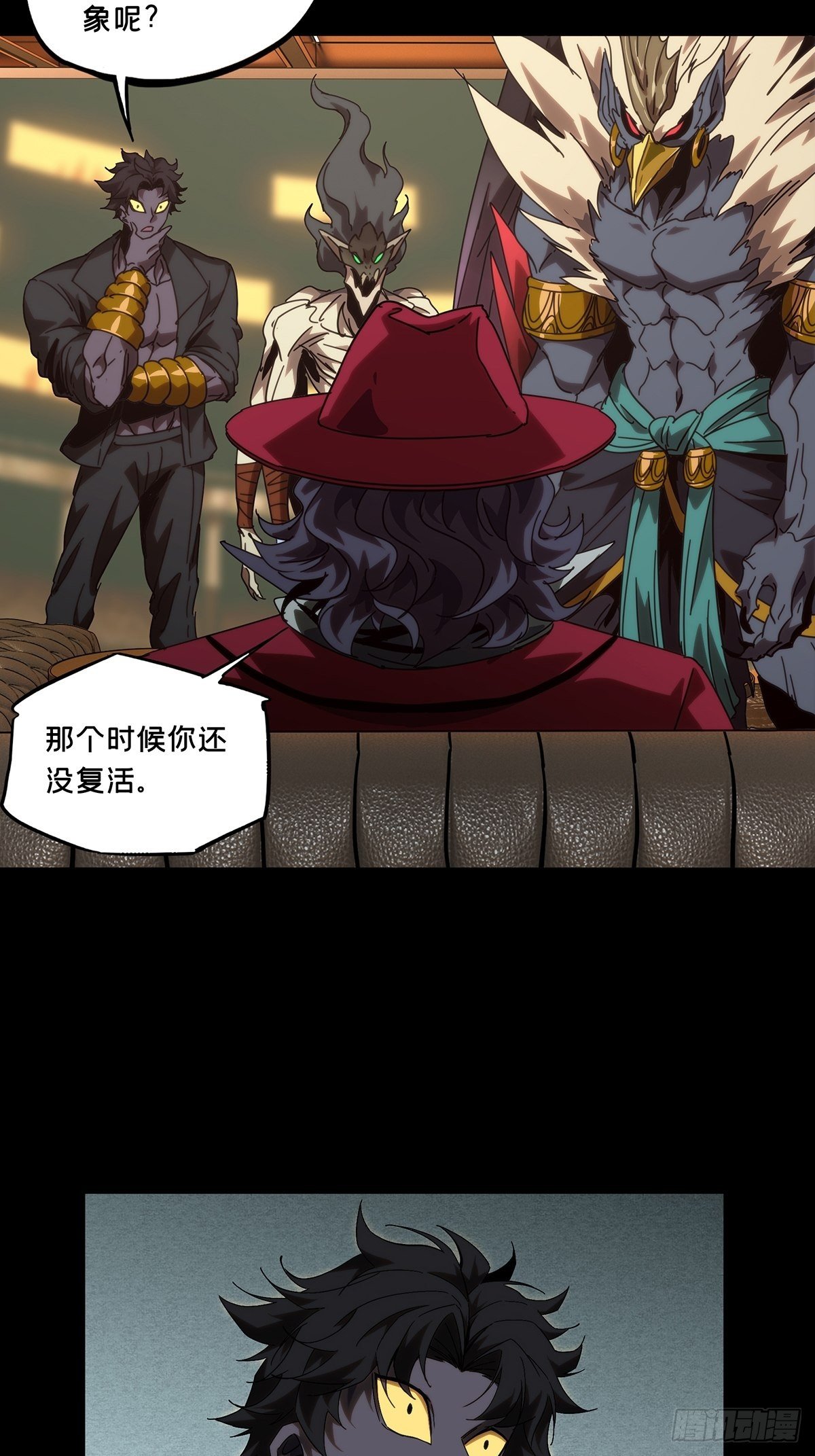 第一百八十五章/劲敌上 第 4 页