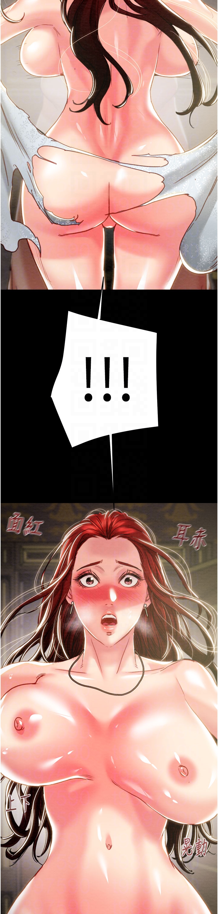 第69话 - 巨乳继母「以身作则」 第 24 页