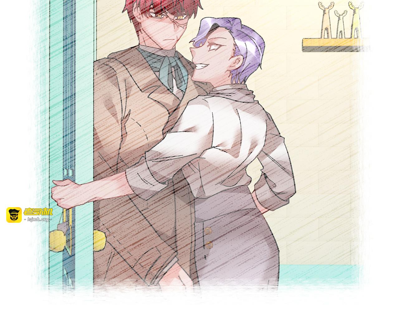 第65话 吃点苦头 第 27 页