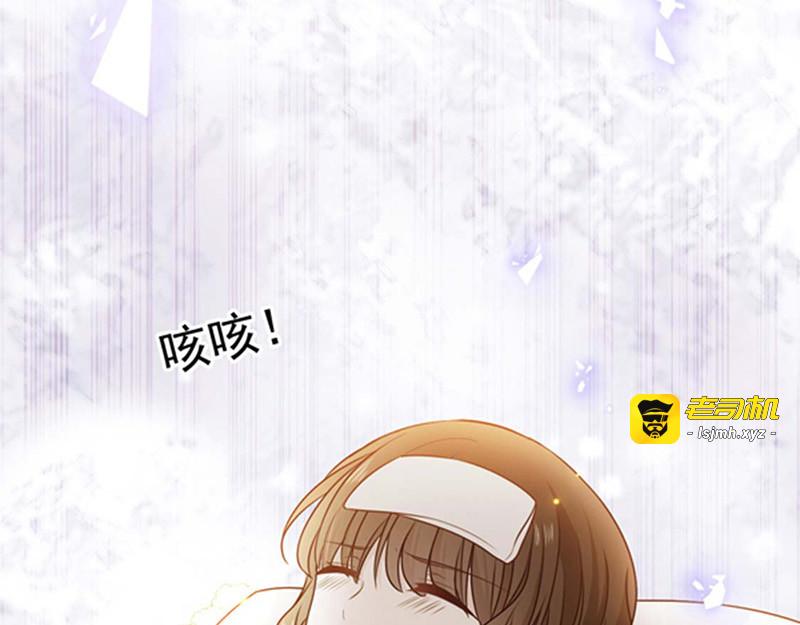 第176话 你敢毒杀你妹妹？ 第 71 页