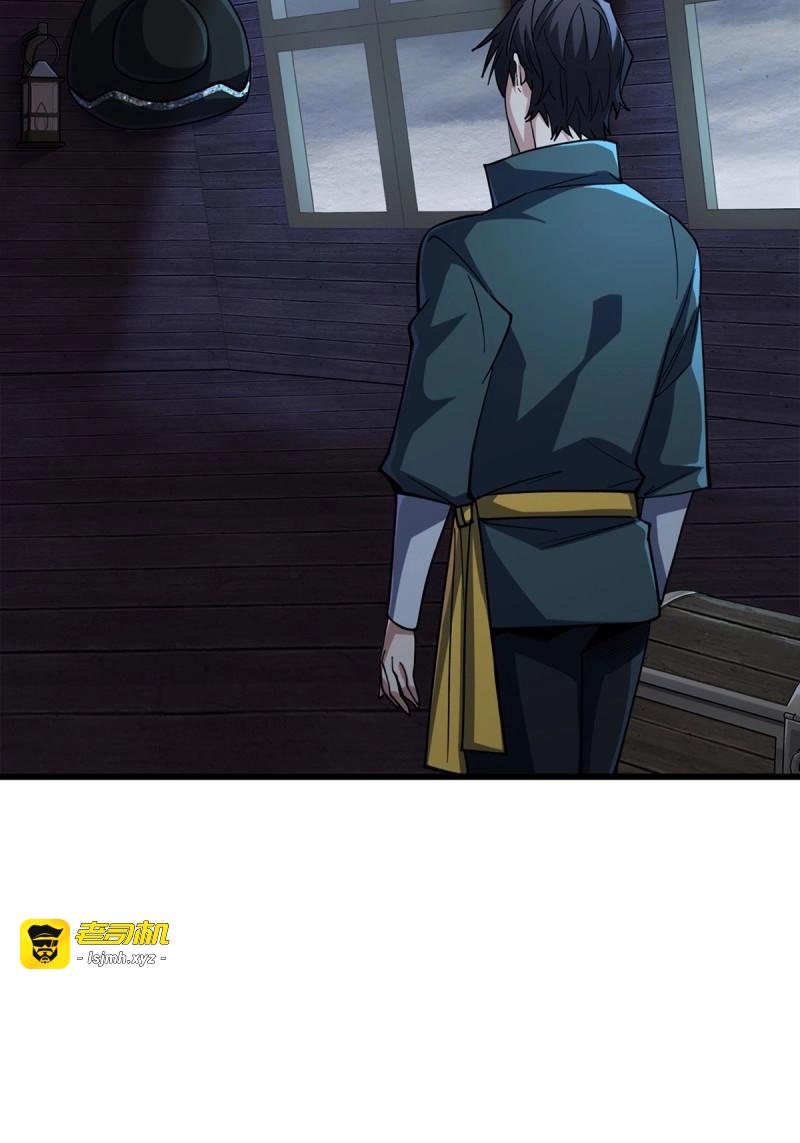 第61话 第61话 为我播种 第 29 页