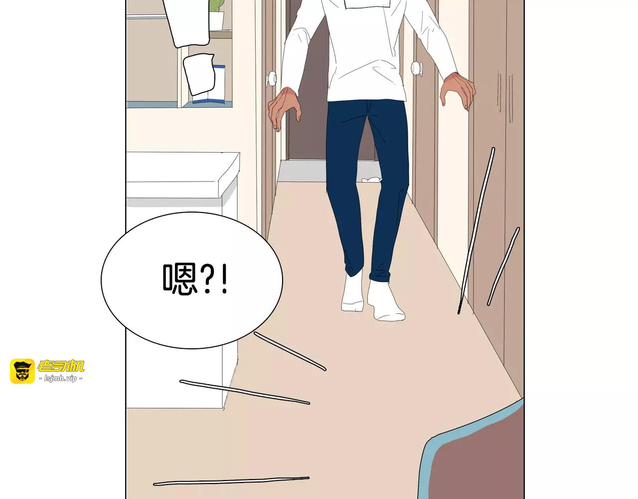 第29话 玩偶 第 5 页