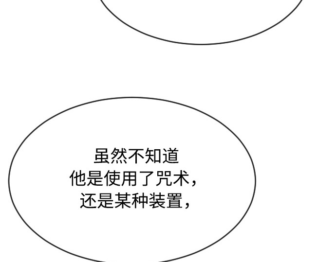第二季 第10话 第 144 页