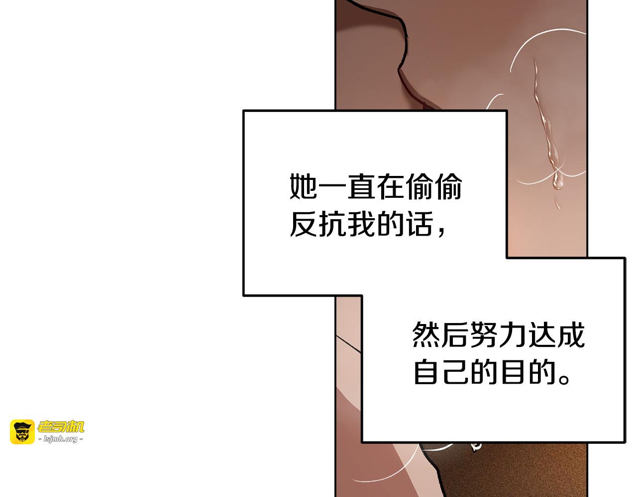 第9话 反差 第 125 页