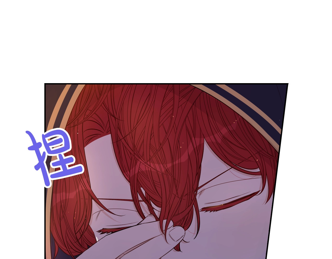 第31话 戏剧？有意思 第 108 页