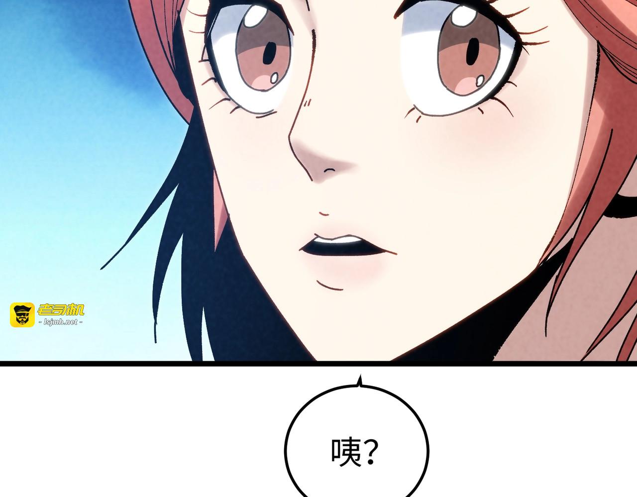 第4话 逼我出手？ 第 43 页