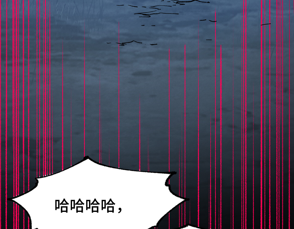 第270话 箭指元首，例无虚发！ 第 100 页