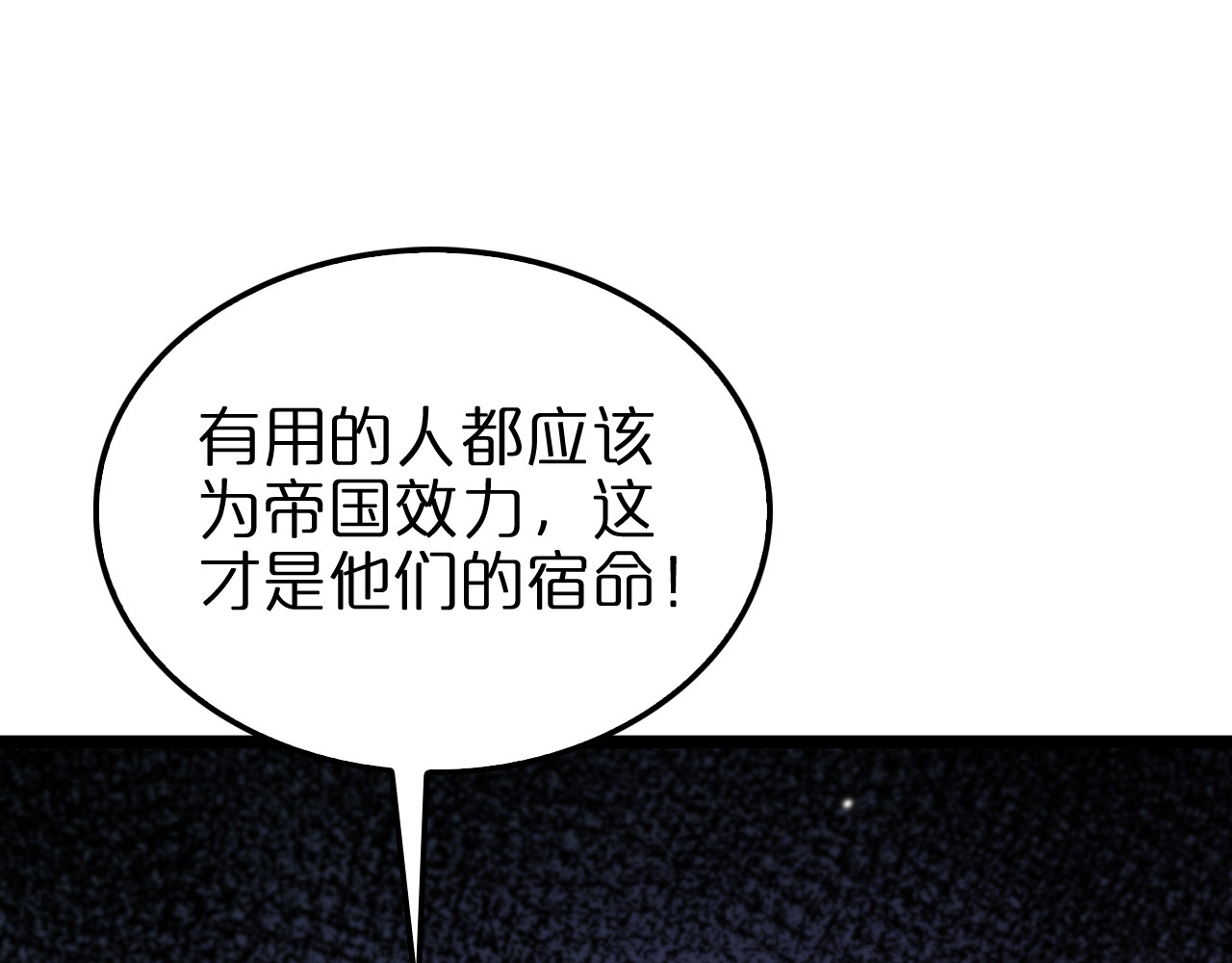 第150话  临时男友顾青山 第 124 页