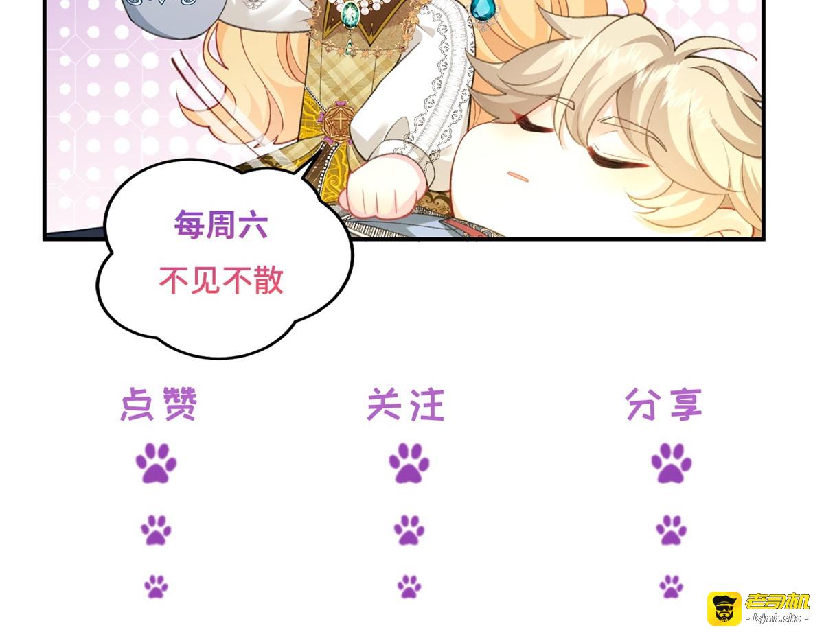 第22话 连环打脸 第 177 页