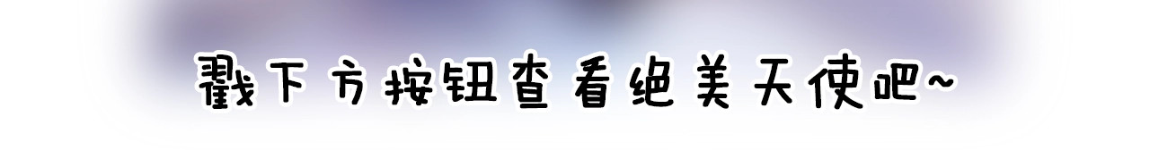 第20话 理性和音乐 第 140 页