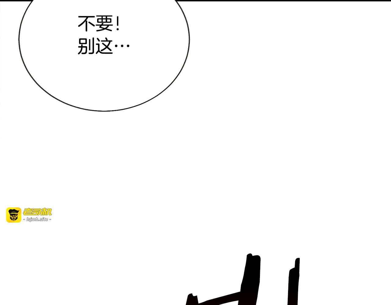 第57话 一起跳 第 71 页