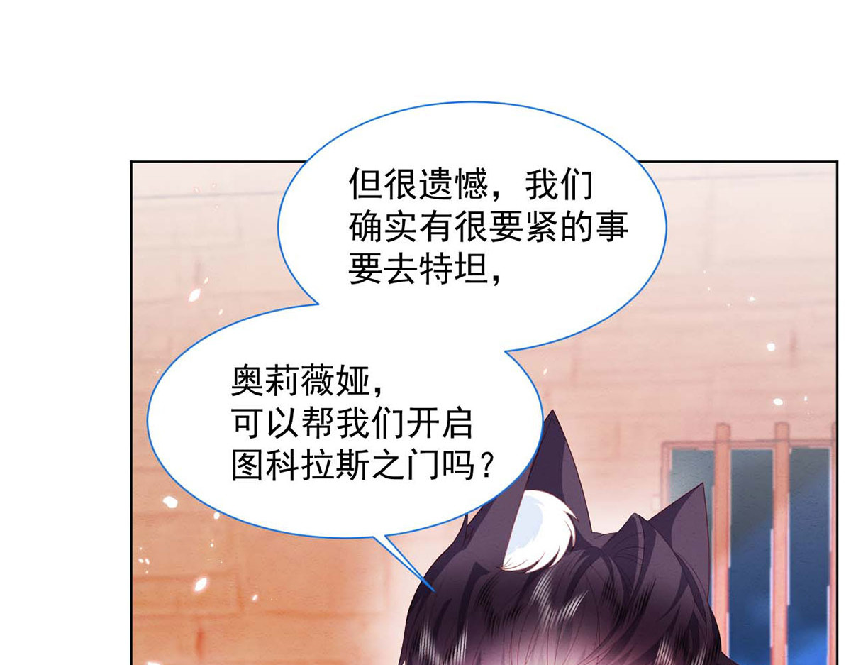第24话 第 62 页