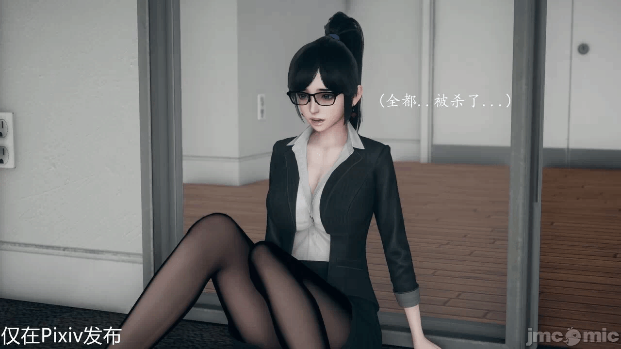 第一话 第 13 页
