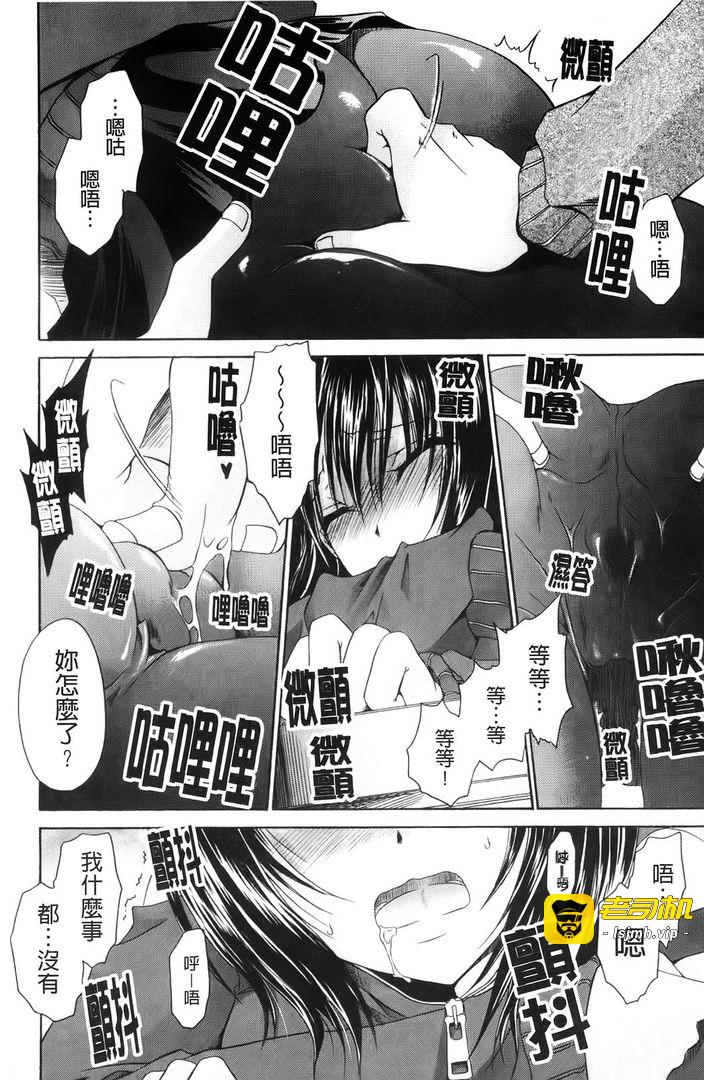 第1话 第 109 页