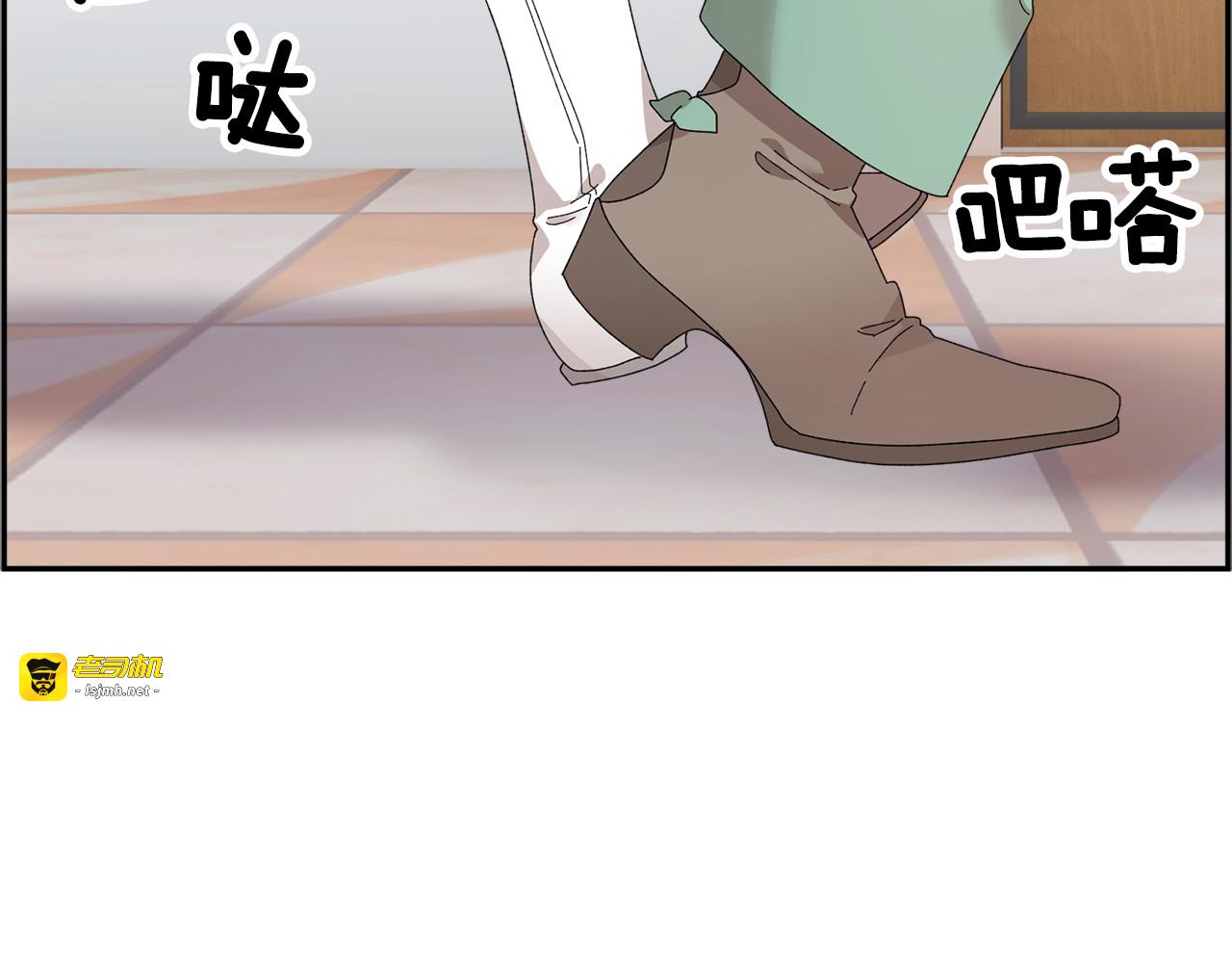 第60话 陛下有心事 第 37 页