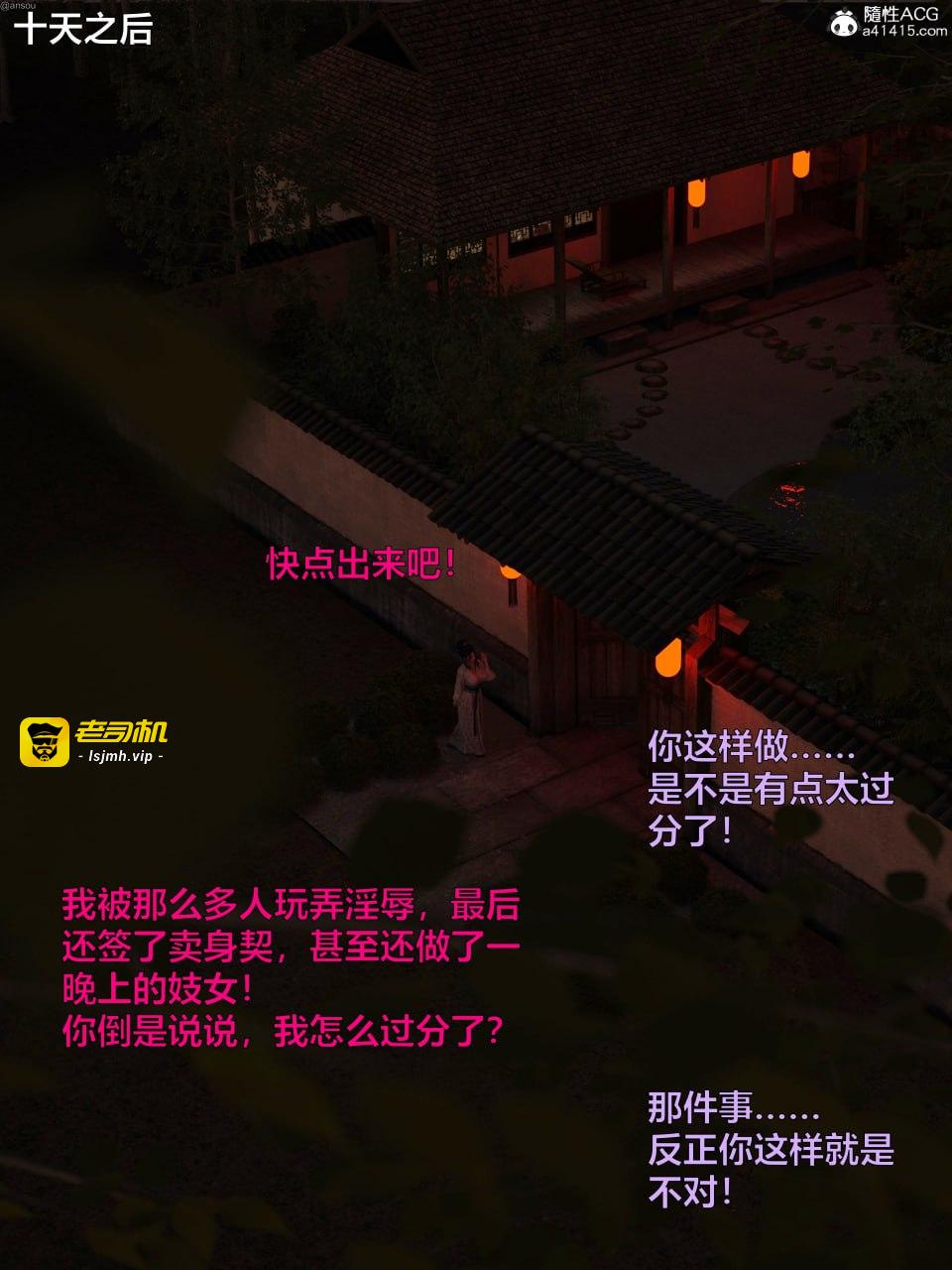 第一章 第 117 页