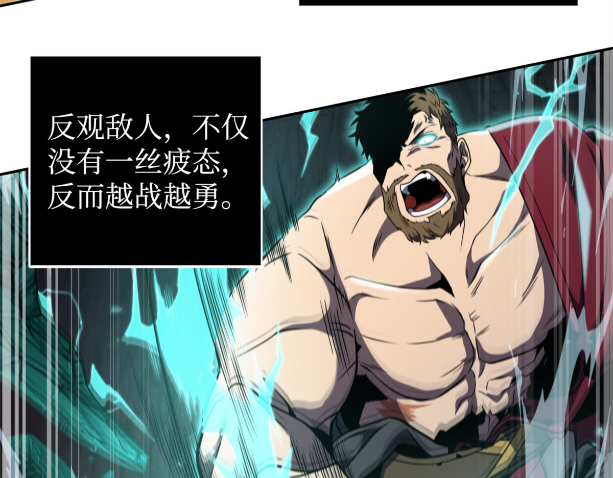 成功撤离 第 122 页