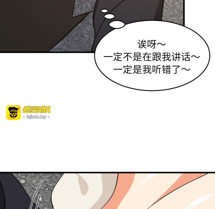 第62话 第 115 页