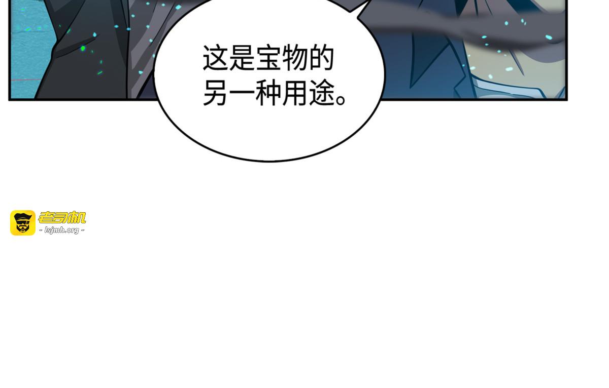 掉入陷阱 第 91 页