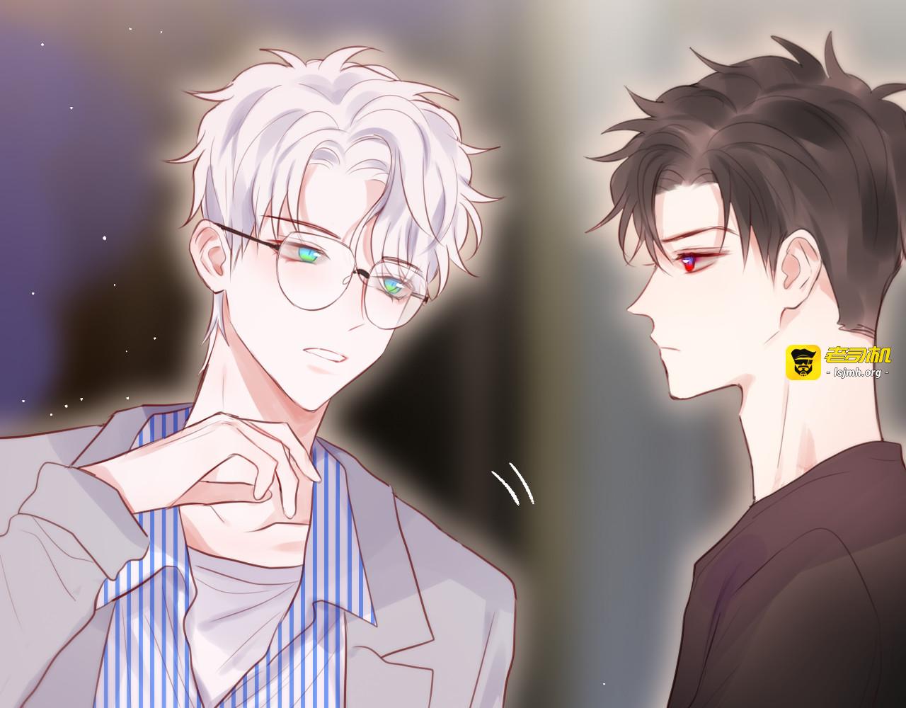 第64话 我是她哥哥 第 117 页
