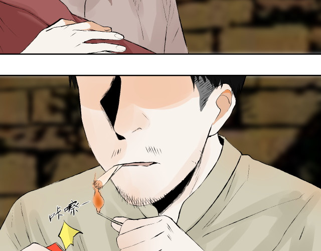 棒棒糖 第 152 页