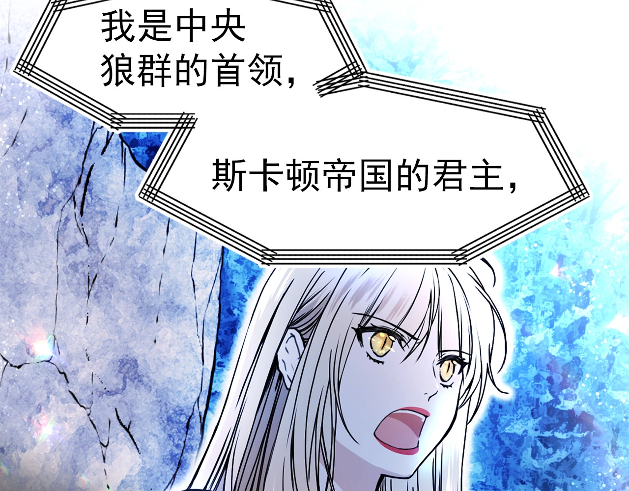 第26话 谈判 第 122 页