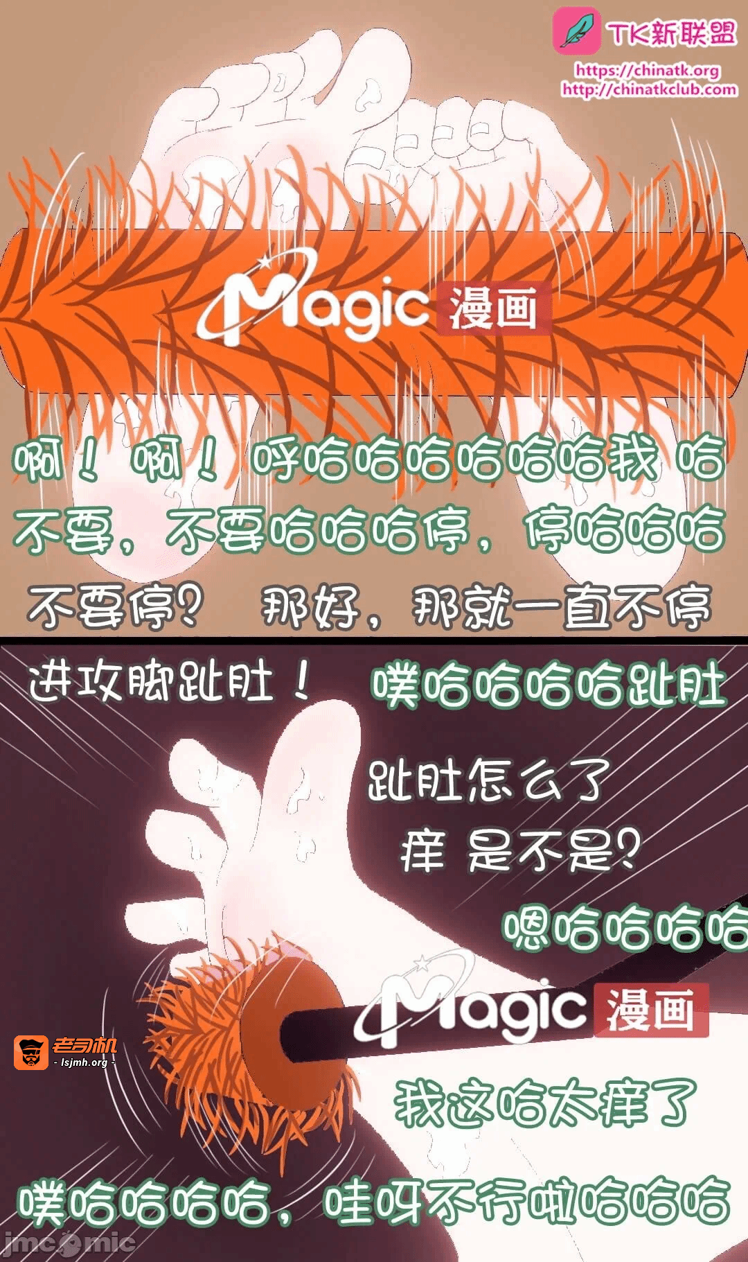 第一话 第 27 页