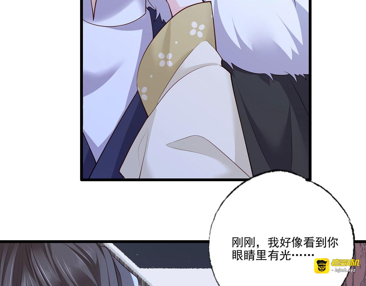 143.但求问心无愧 第 21 页
