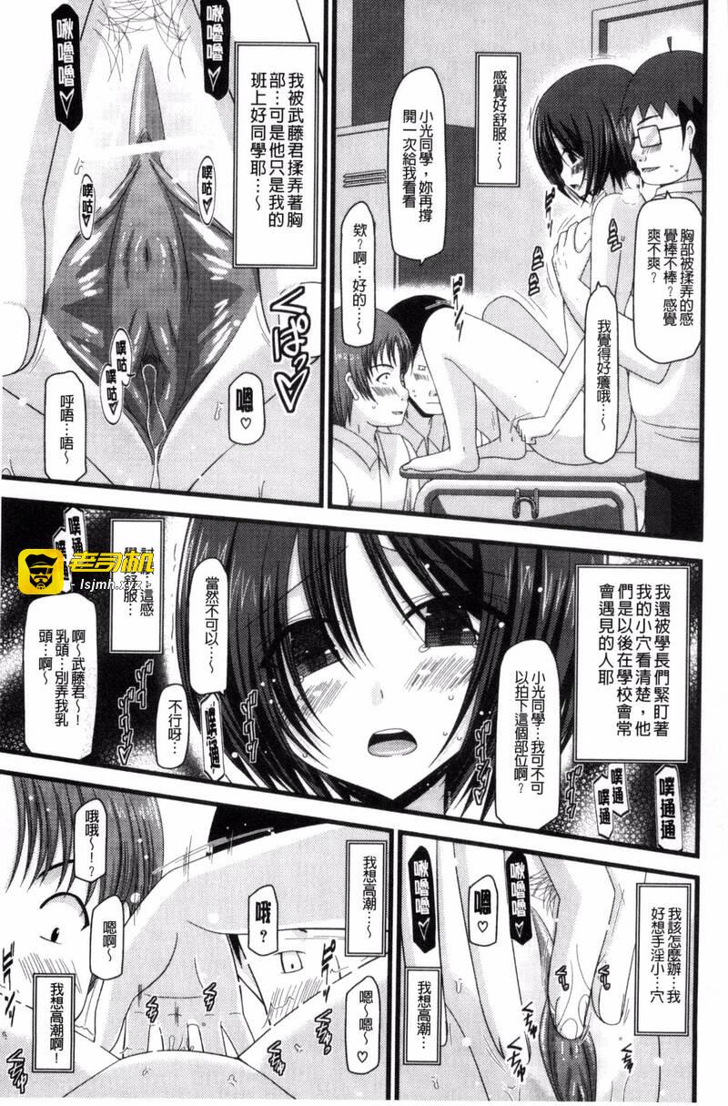 第1话 第 135 页