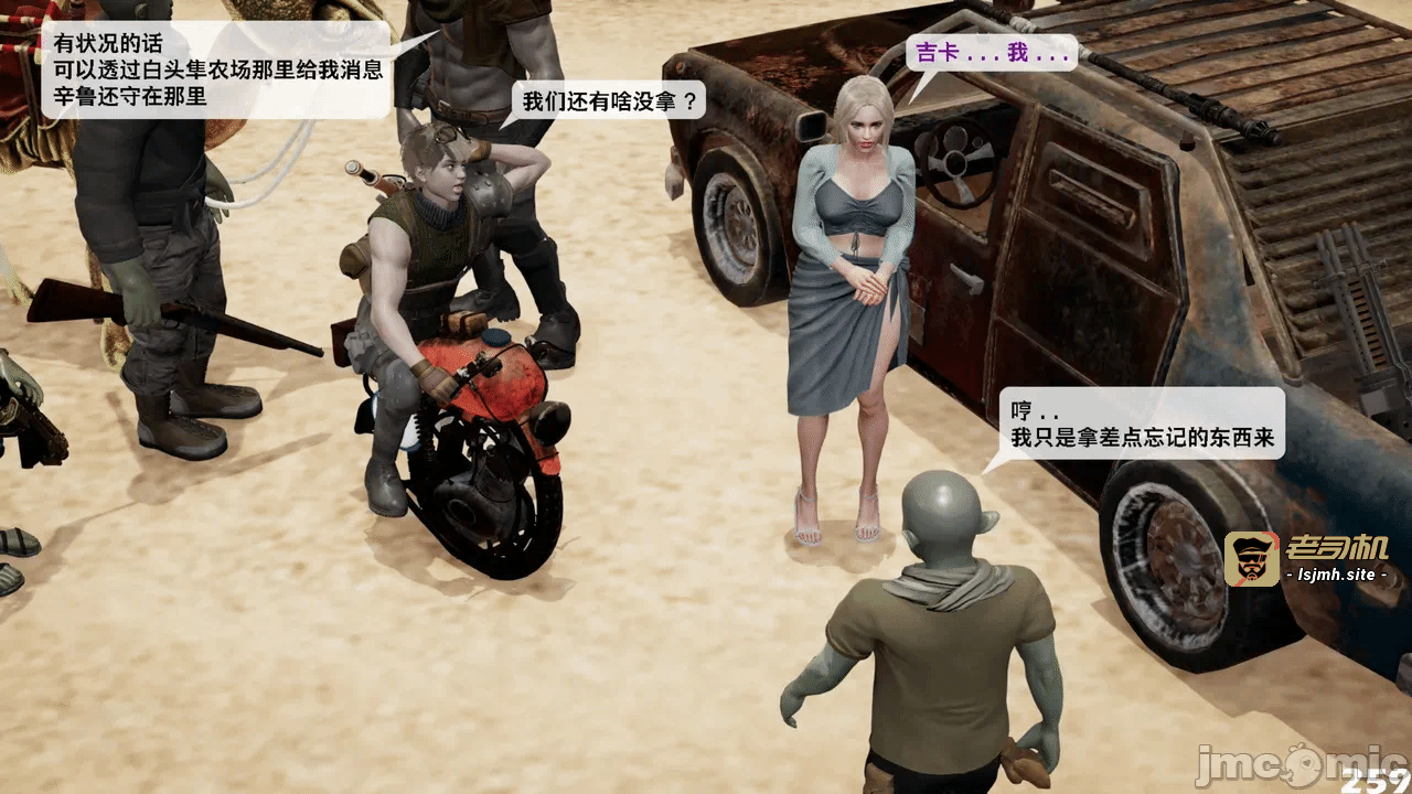 第一话 第 737 页