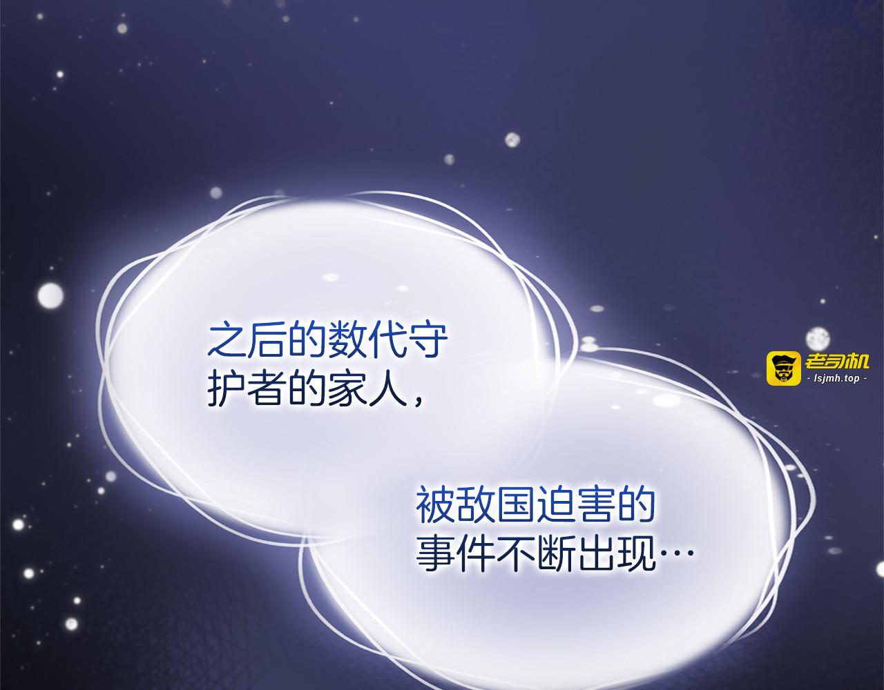 第37话 奢侈 第 225 页