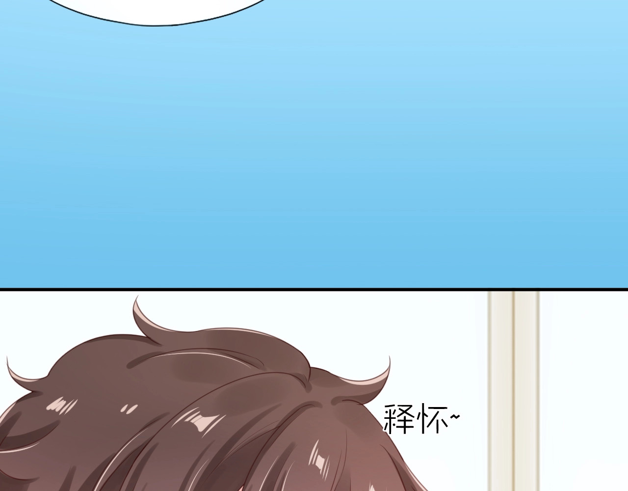 第19话 校庆 第 20 页