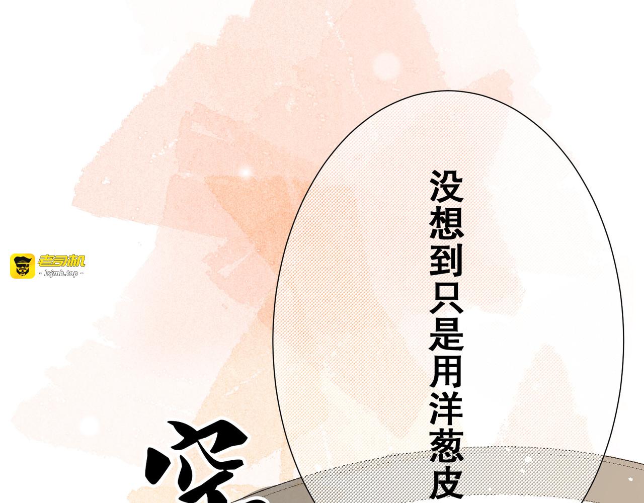 第04话 第 95 页