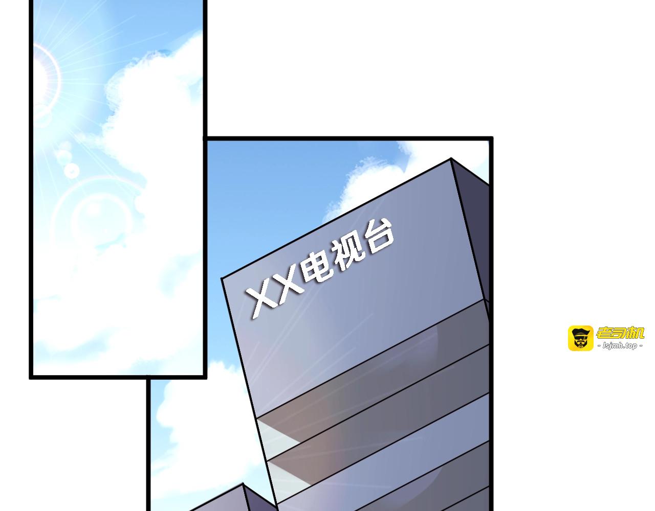 第96话 事情暴露 第 3 页