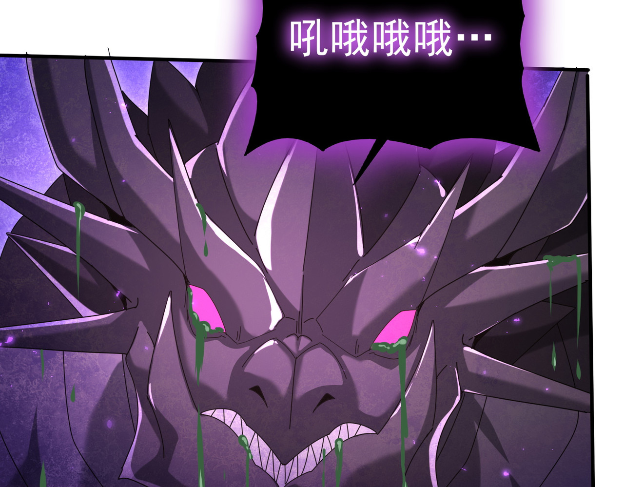 第125话 叶家的承诺 第 43 页