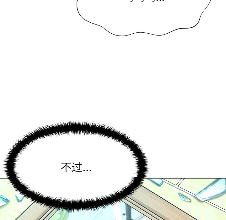 第3话 第 216 页