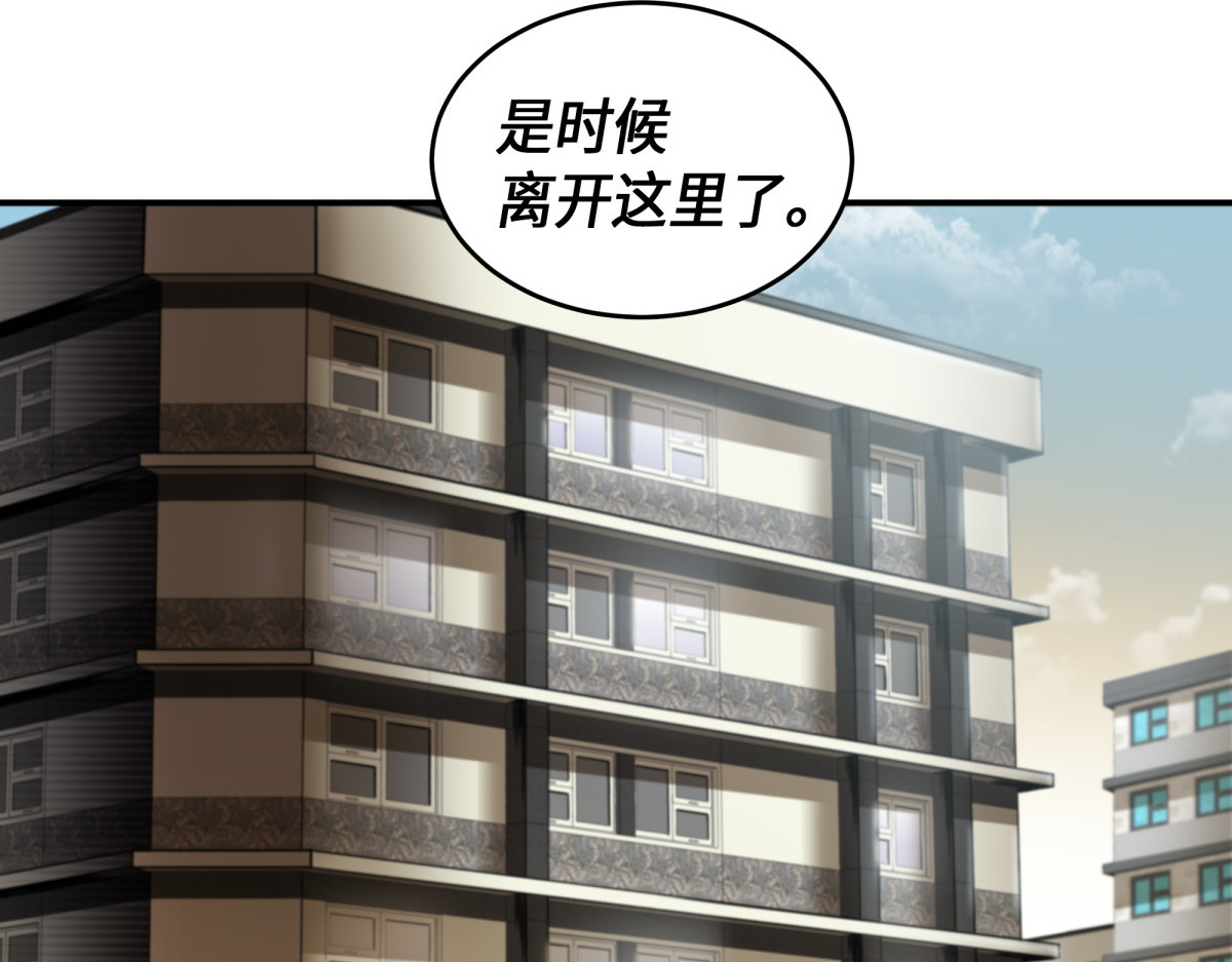 储备力量 第 104 页