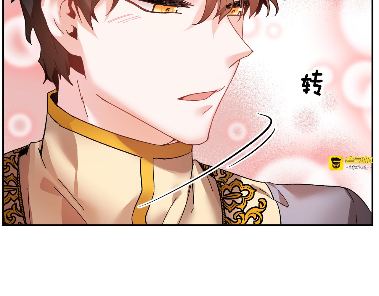 第22话 诱导 第 119 页
