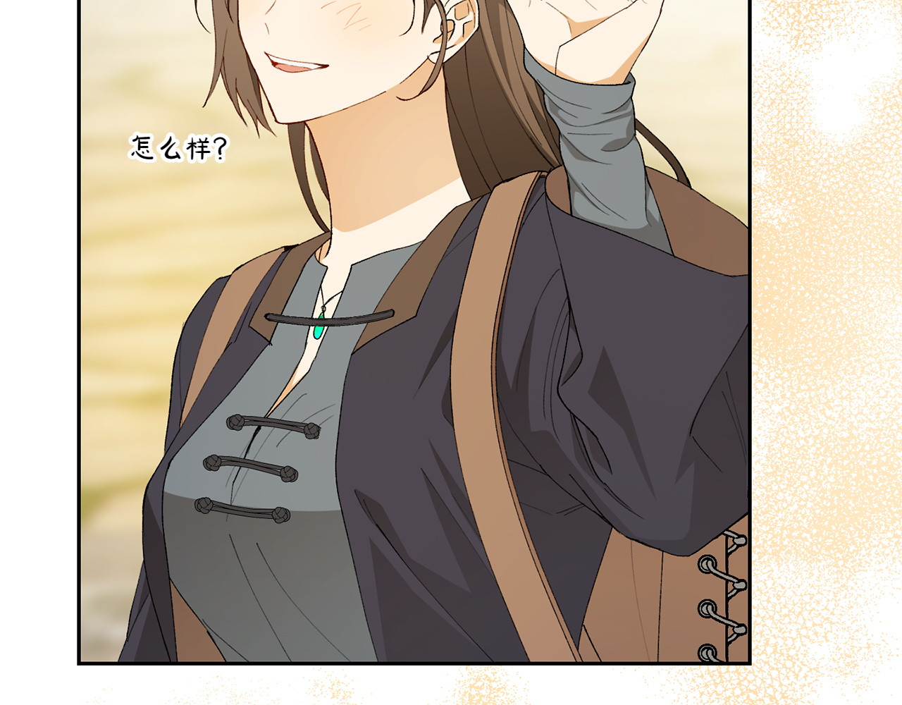第13话 狠狠拒绝 第 180 页