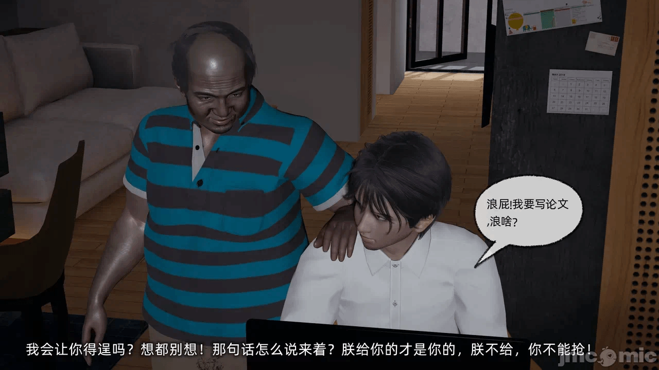 第一话 第 214 页