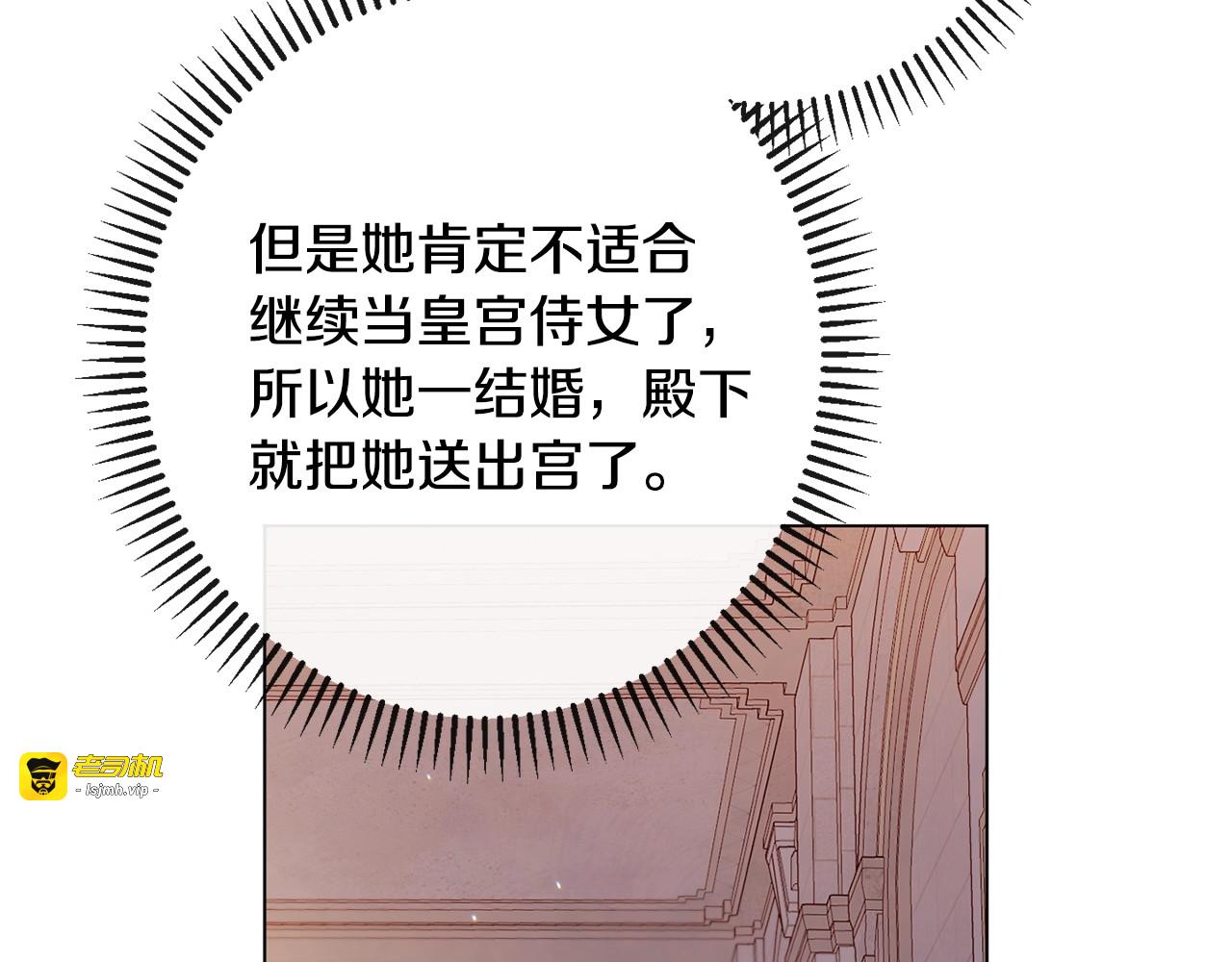 番外6 隐瞒 第 217 页