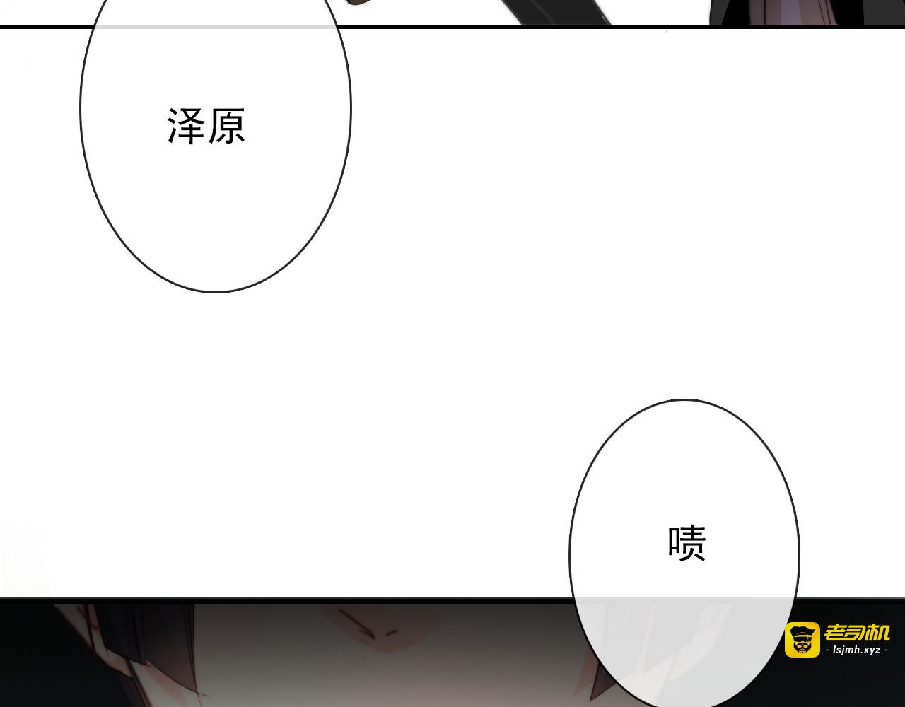 第126话 决斗，开始 第 61 页
