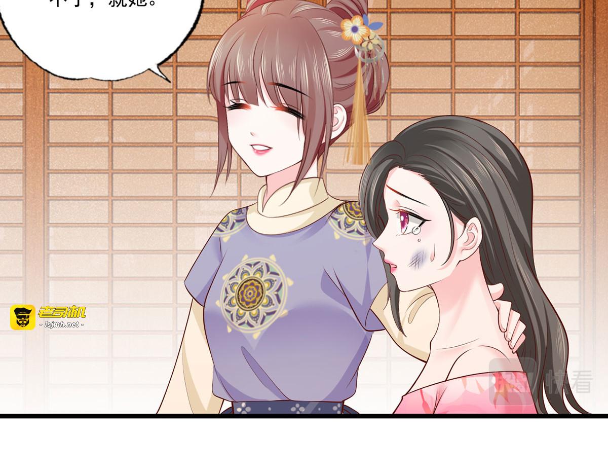 133.长兄来抓人啦！ 第 7 页