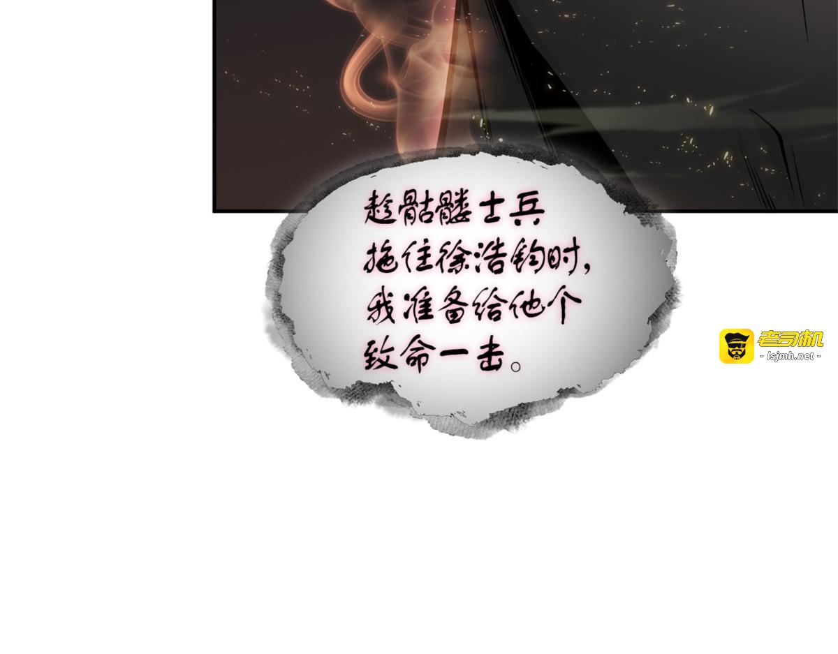 降伏 第 29 页
